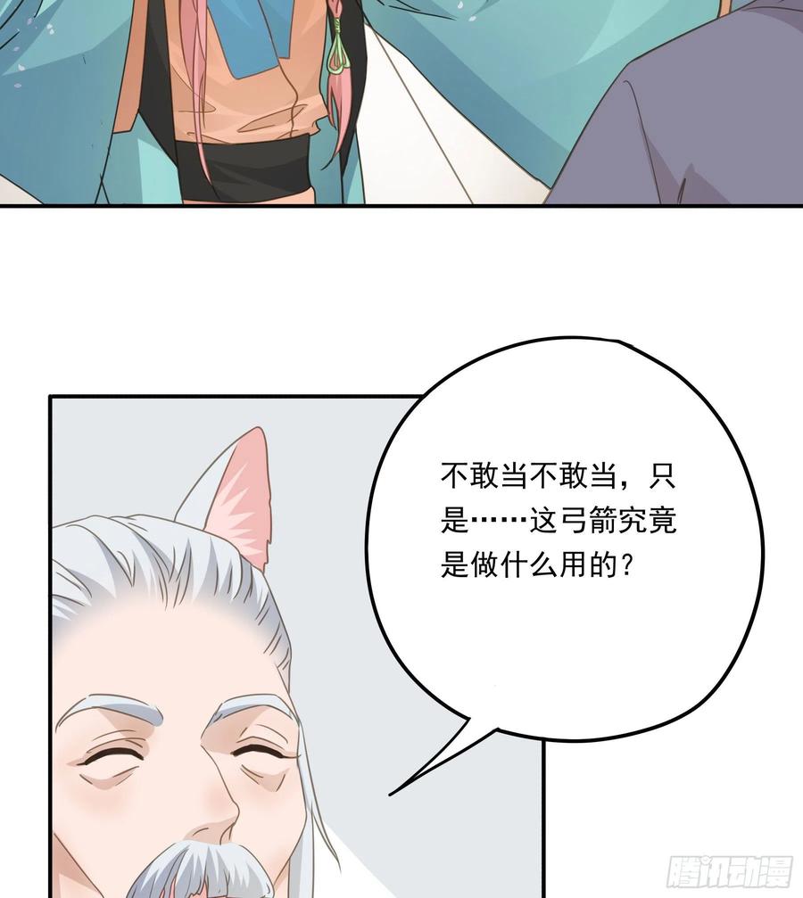 《君心不良》大学是什么书？ 第44页