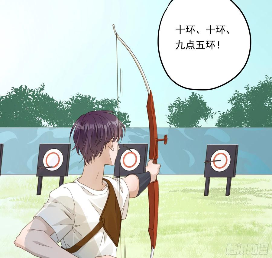 《君心不良》大学是什么书？ 第33页