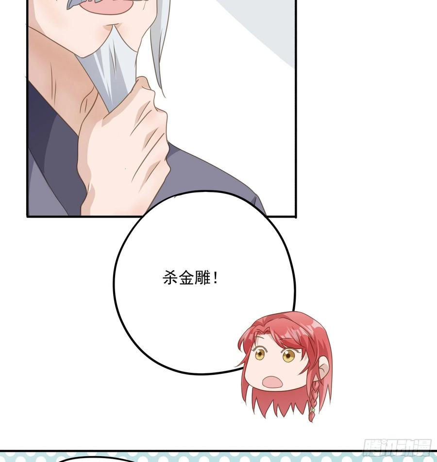 《君心不良》大学是什么书？ 第45页