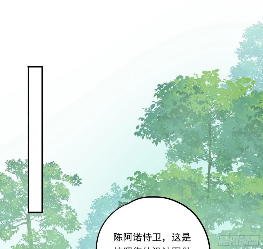 《君心不良》大学是什么书？ 第41页