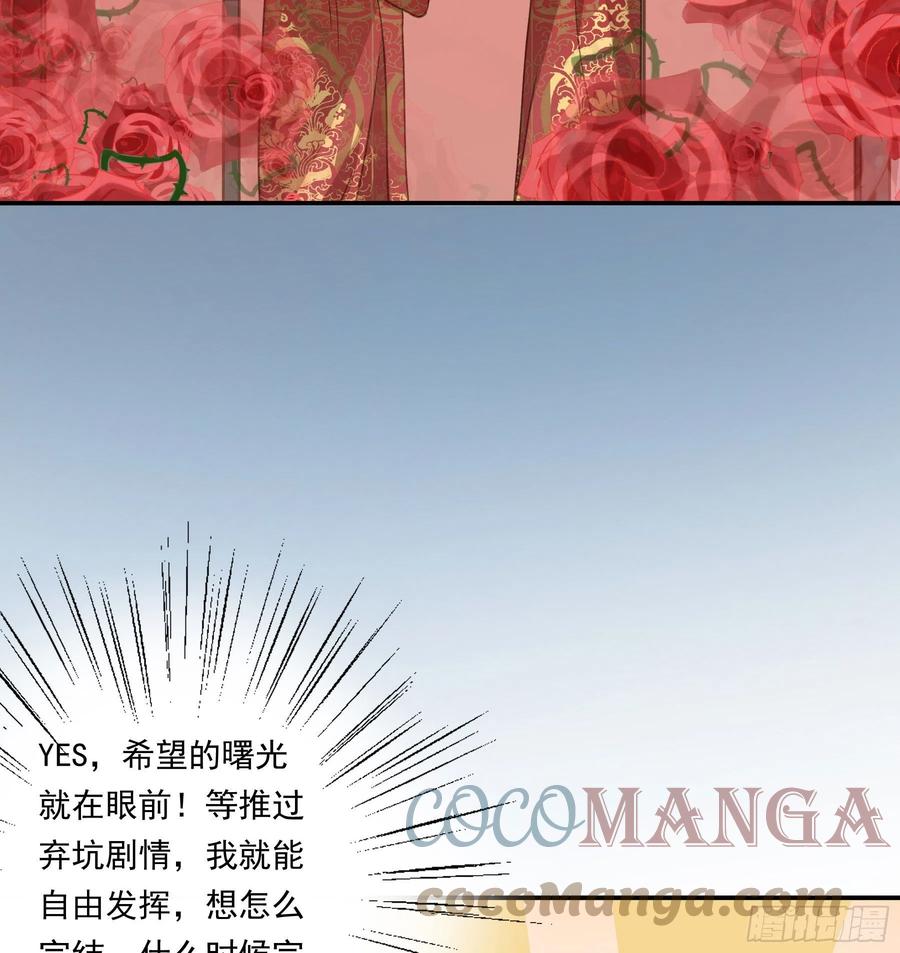 《君心不良》大学是什么书？ 第7页