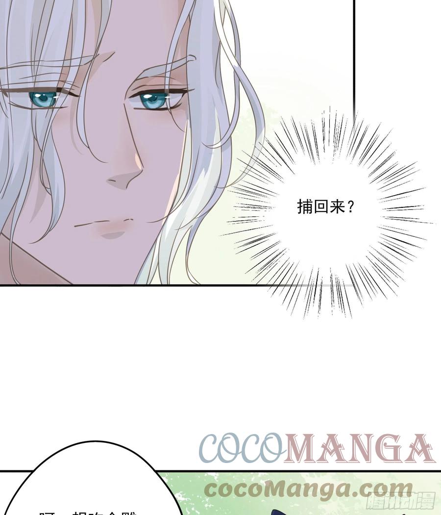 《君心不良》大学是什么书？ 第13页