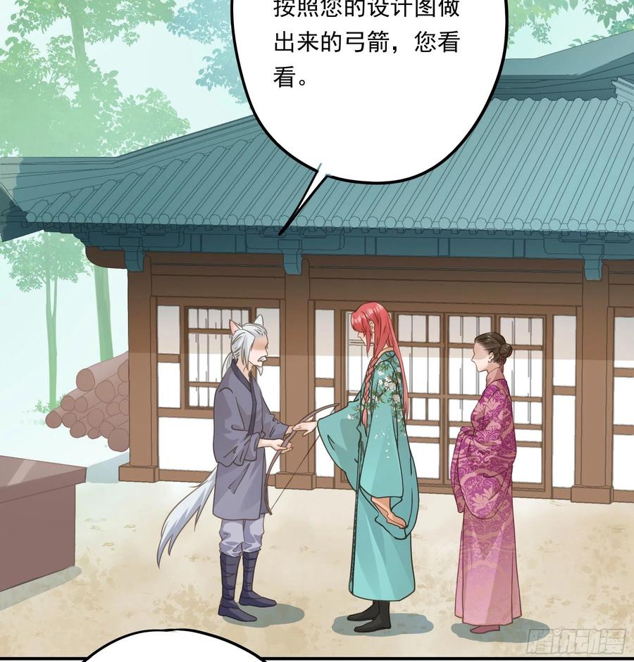 《君心不良》大学是什么书？ 第42页
