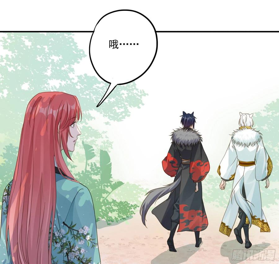 《君心不良》大学是什么书？ 第15页
