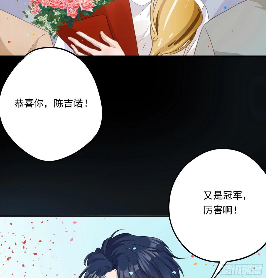 《君心不良》大学是什么书？ 第36页