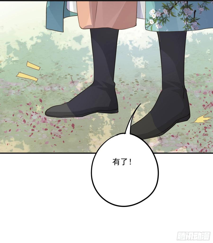 《君心不良》大学是什么书？ 第20页