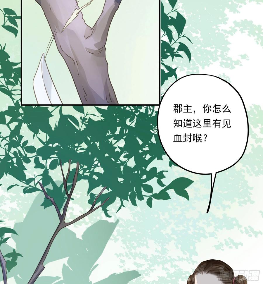 《君心不良》大学是什么书？ 第23页