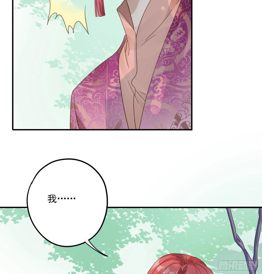 《君心不良》大学是什么书？ 第29页