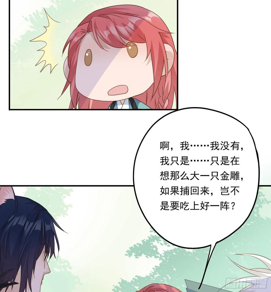 《君心不良》大学是什么书？ 第11页