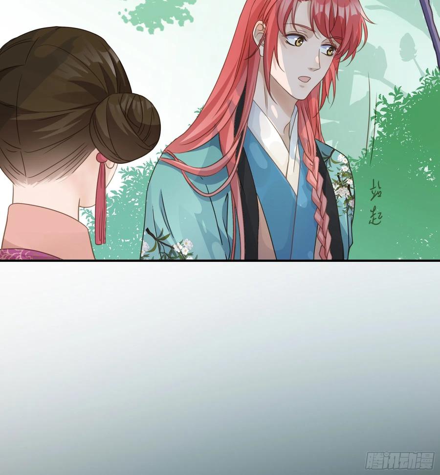 《君心不良》大学是什么书？ 第30页