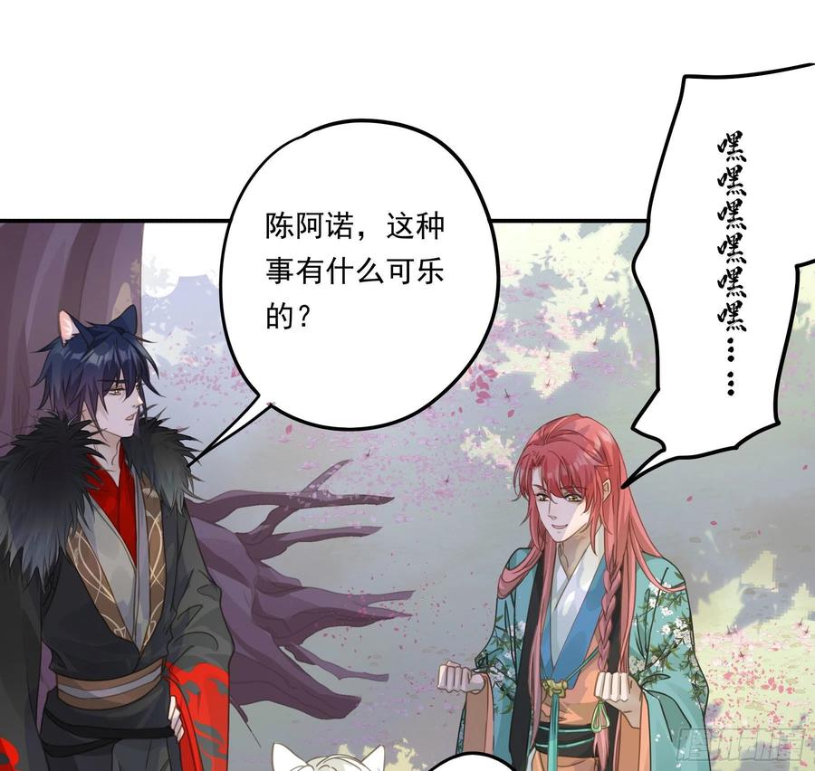 《君心不良》大学是什么书？ 第9页