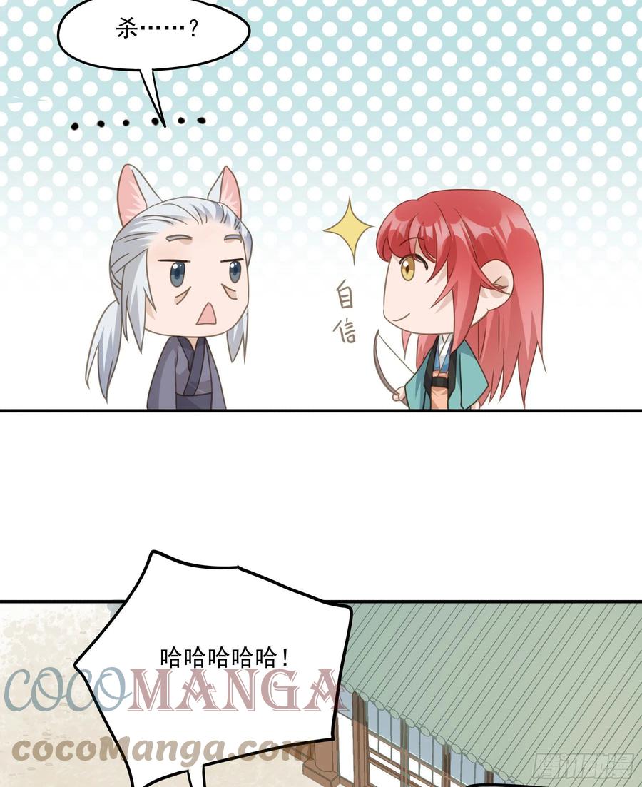 《君心不良》大学是什么书？ 第46页