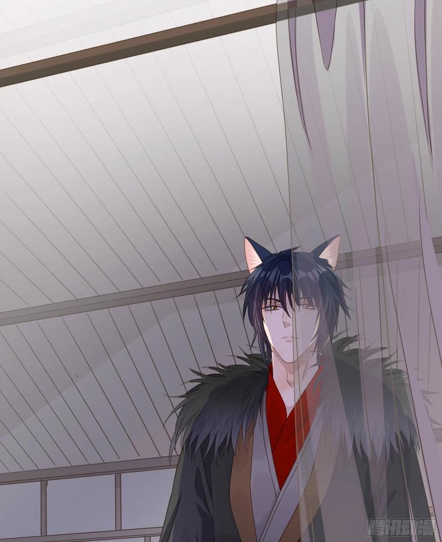 《君心不良》我要成全他们！ 第14页