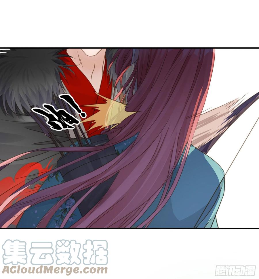 《君心不良》我要成全他们！ 第11页