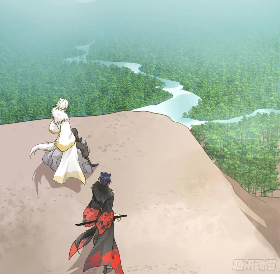 《君心不良》我要成全他们！ 第32页