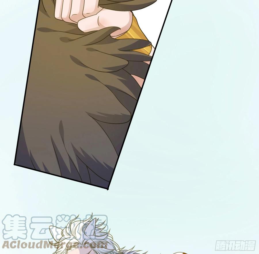 《君心不良》神箭手阿诺 第36页