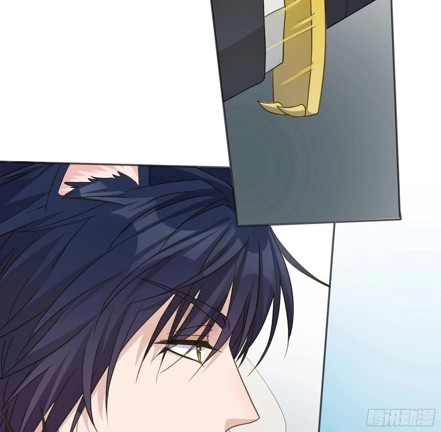 《君心不良》神箭手阿诺 第9页