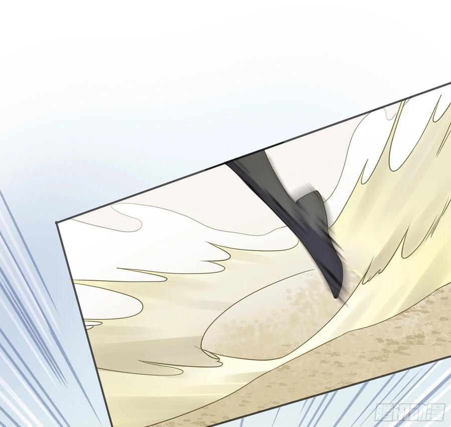 《君心不良》神箭手阿诺 第3页