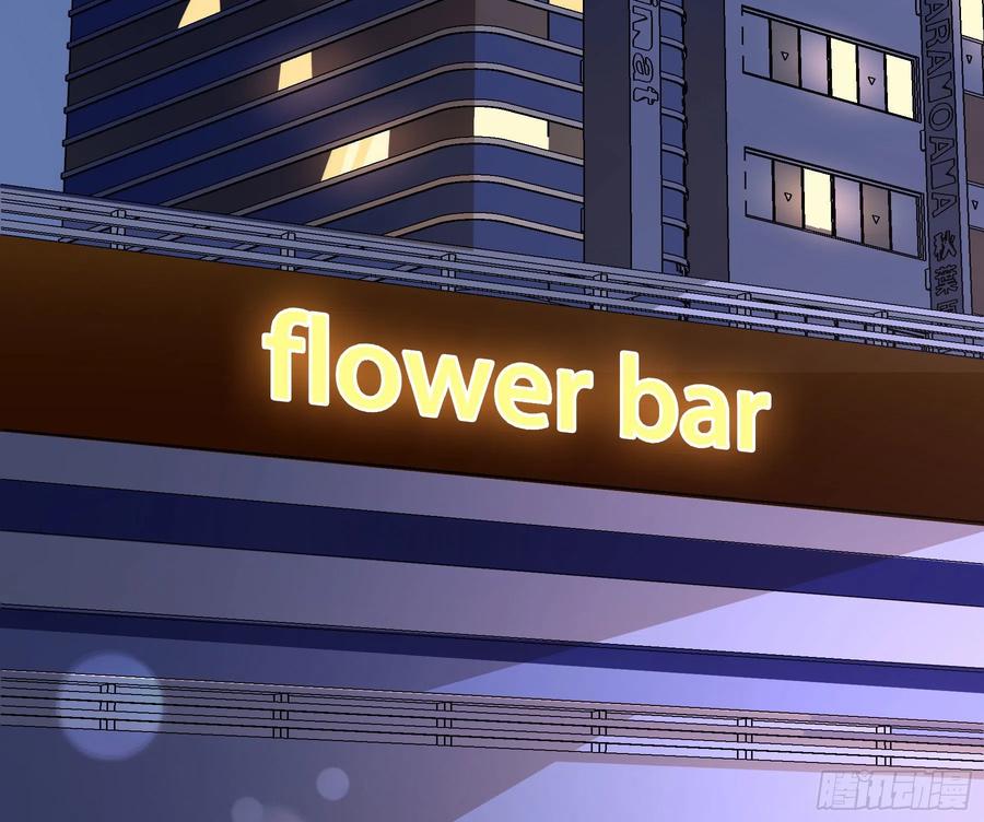 《君心不良》你是我的 第5页