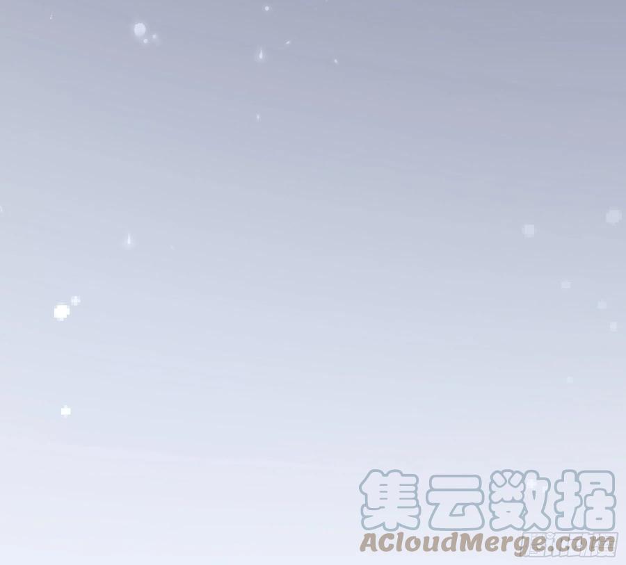 《君心不良》你是我的 第40页