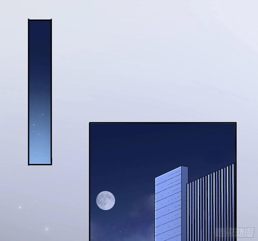 《君心不良》你是我的 第33页