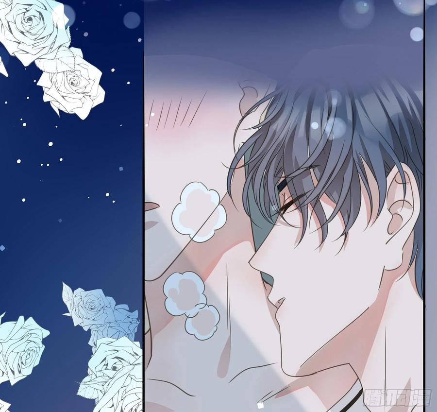 《君心不良》你是我的 第54页