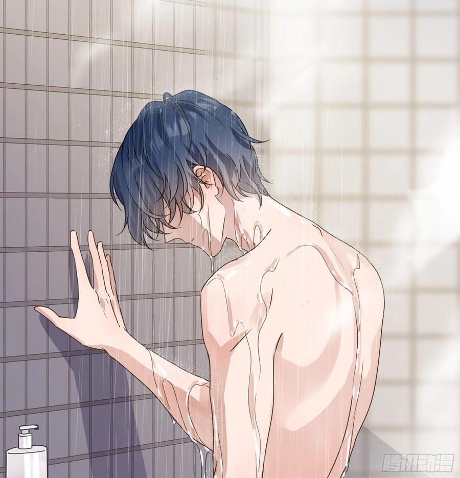 《君心不良》你是我的 第36页