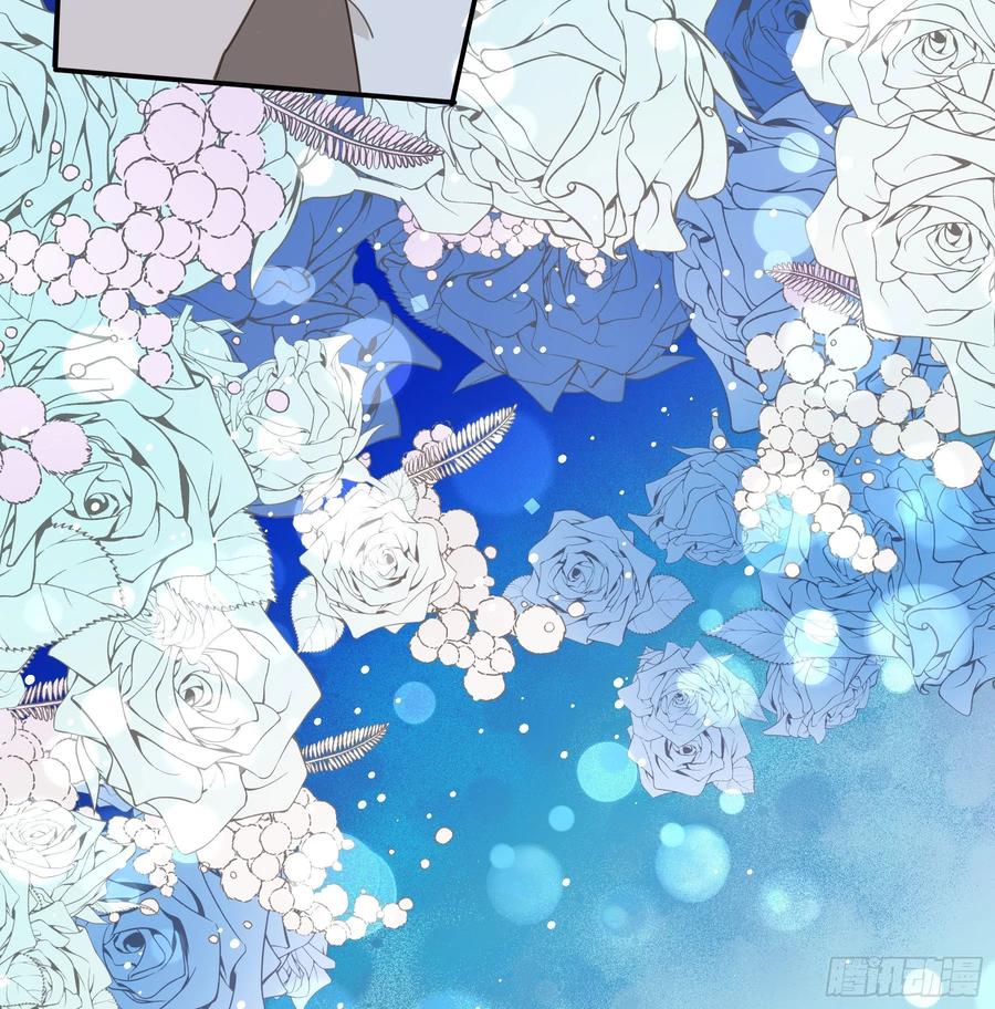 《君心不良》你是我的 第57页