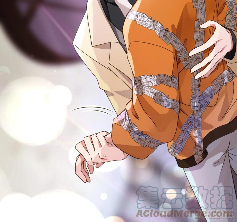 《君心不良》你是我的 第31页