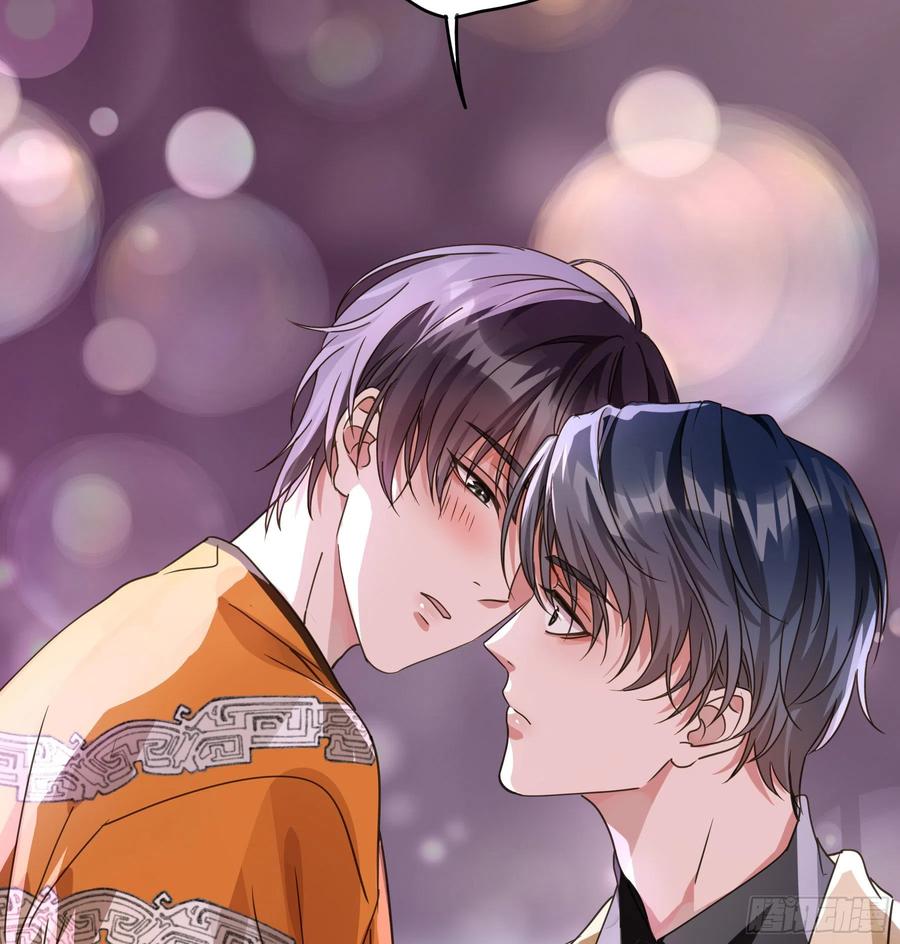 《君心不良》你是我的 第26页