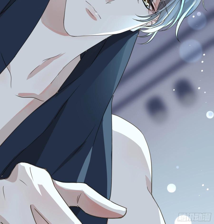 《君心不良》你是我的 第51页