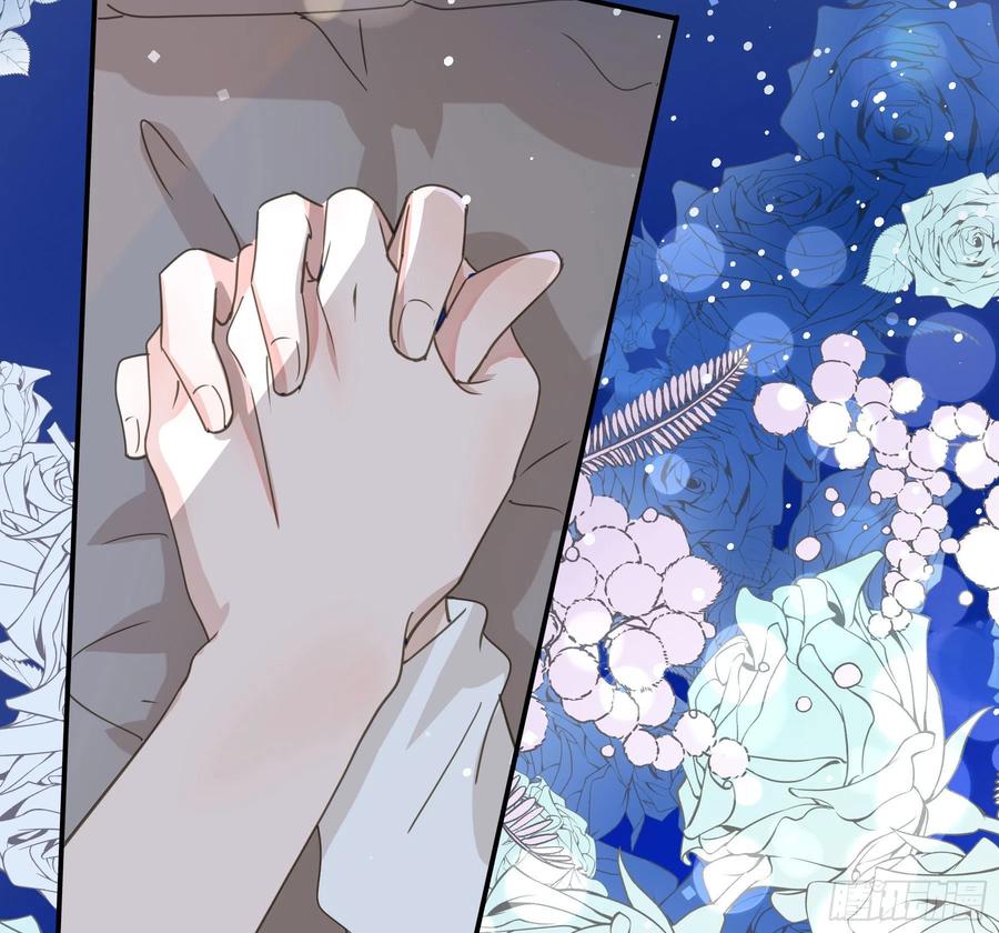 《君心不良》你是我的 第56页