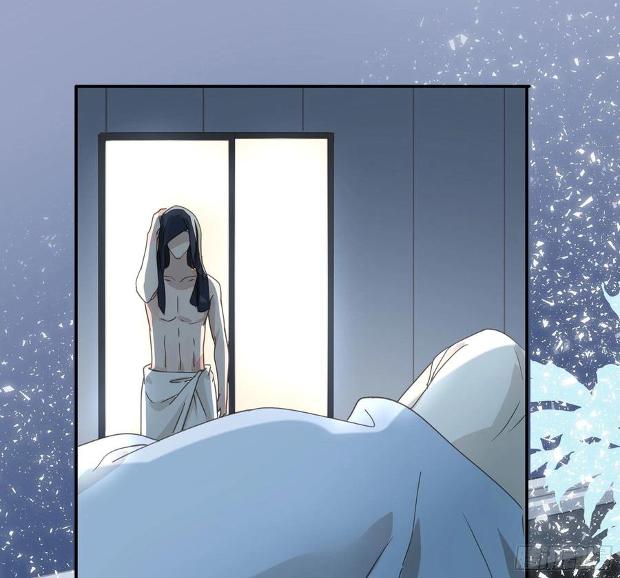 《君心不良》你是我的 第41页