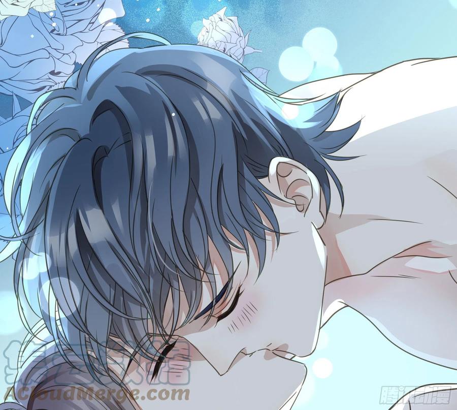 《君心不良》你是我的 第58页
