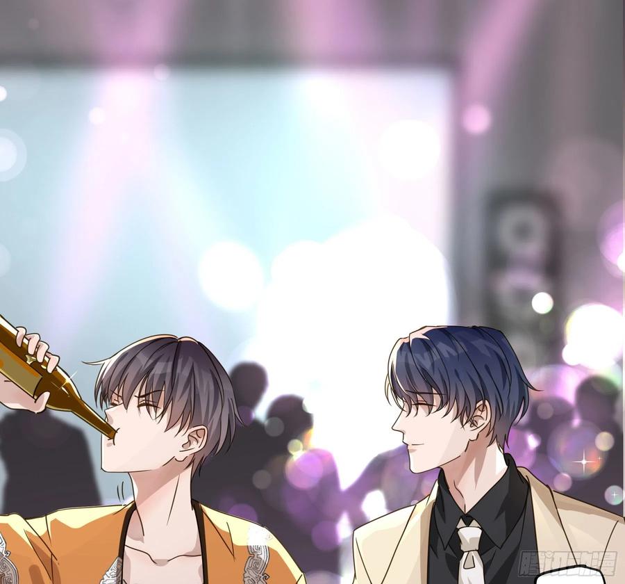 《君心不良》你是我的 第15页