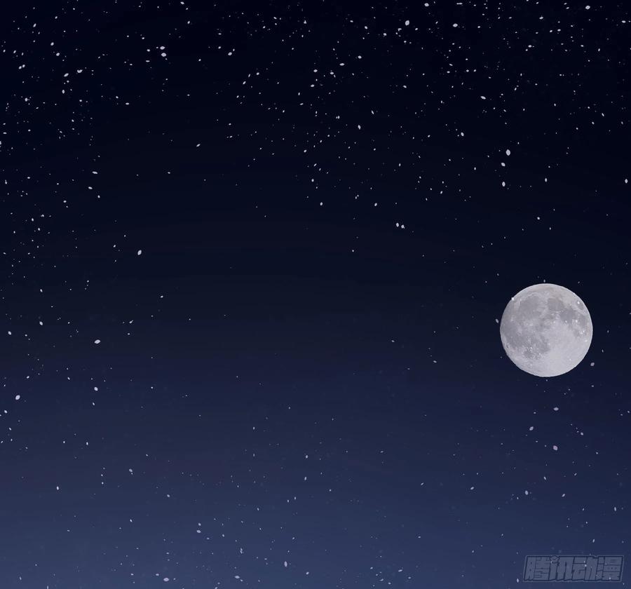 《君心不良》你是我的 第3页