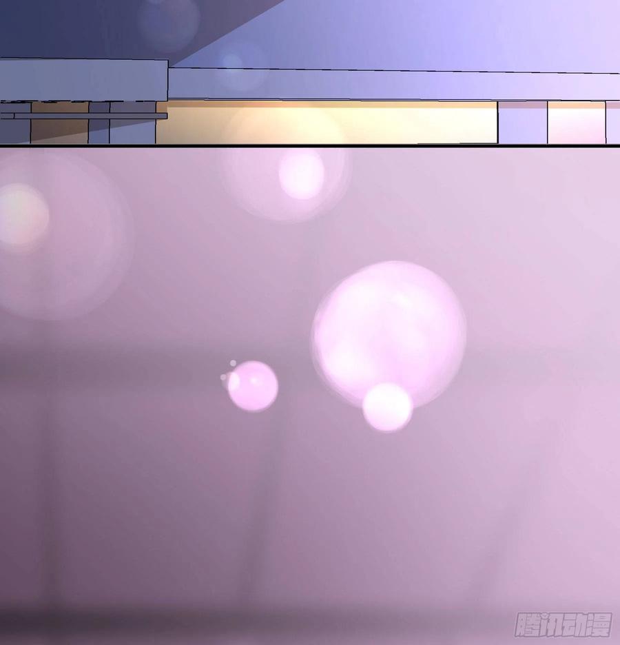 《君心不良》你是我的 第6页