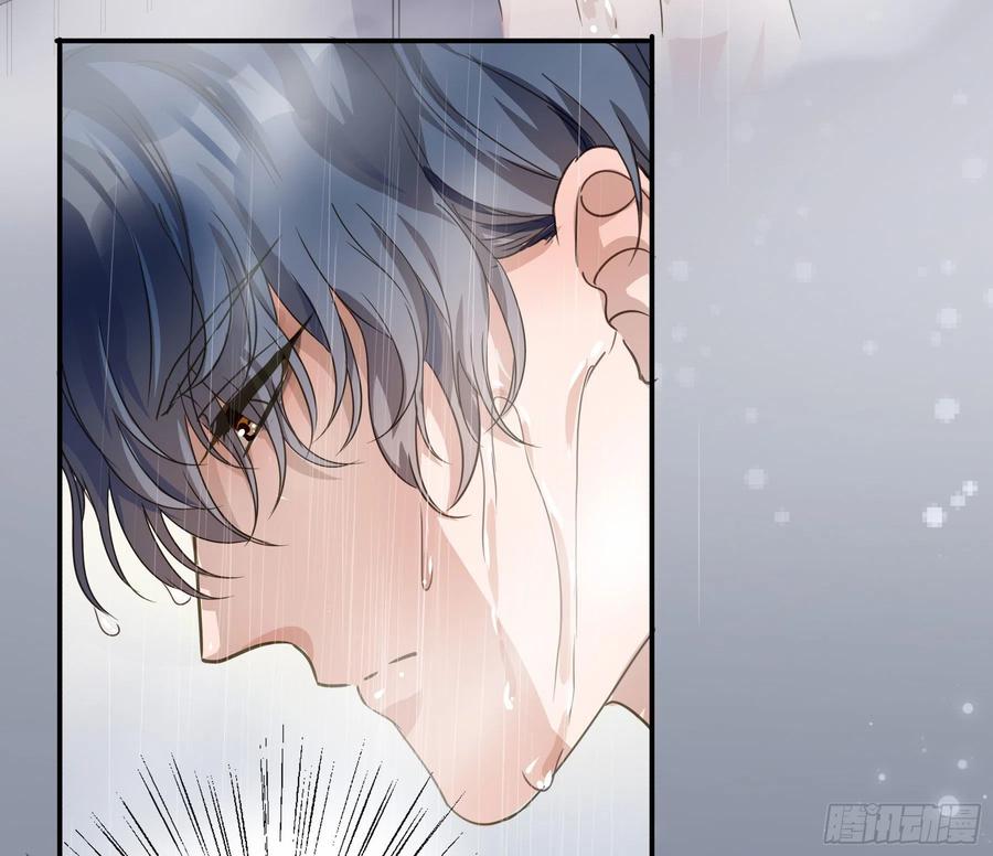 《君心不良》你是我的 第38页