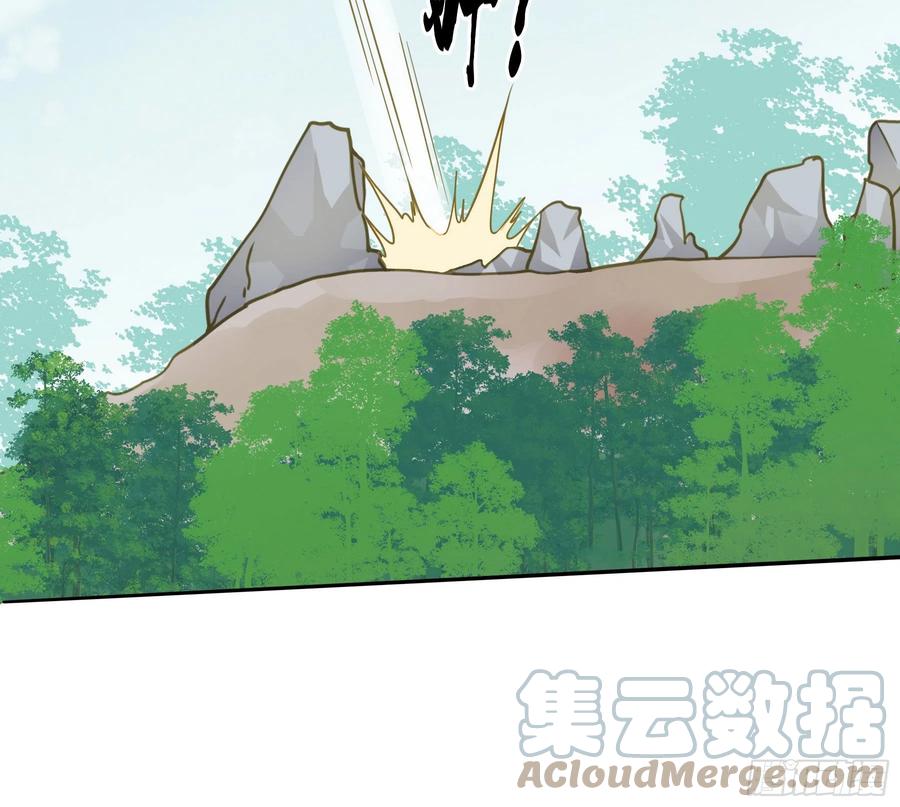 《君心不良》猪队友啊！ 第11页