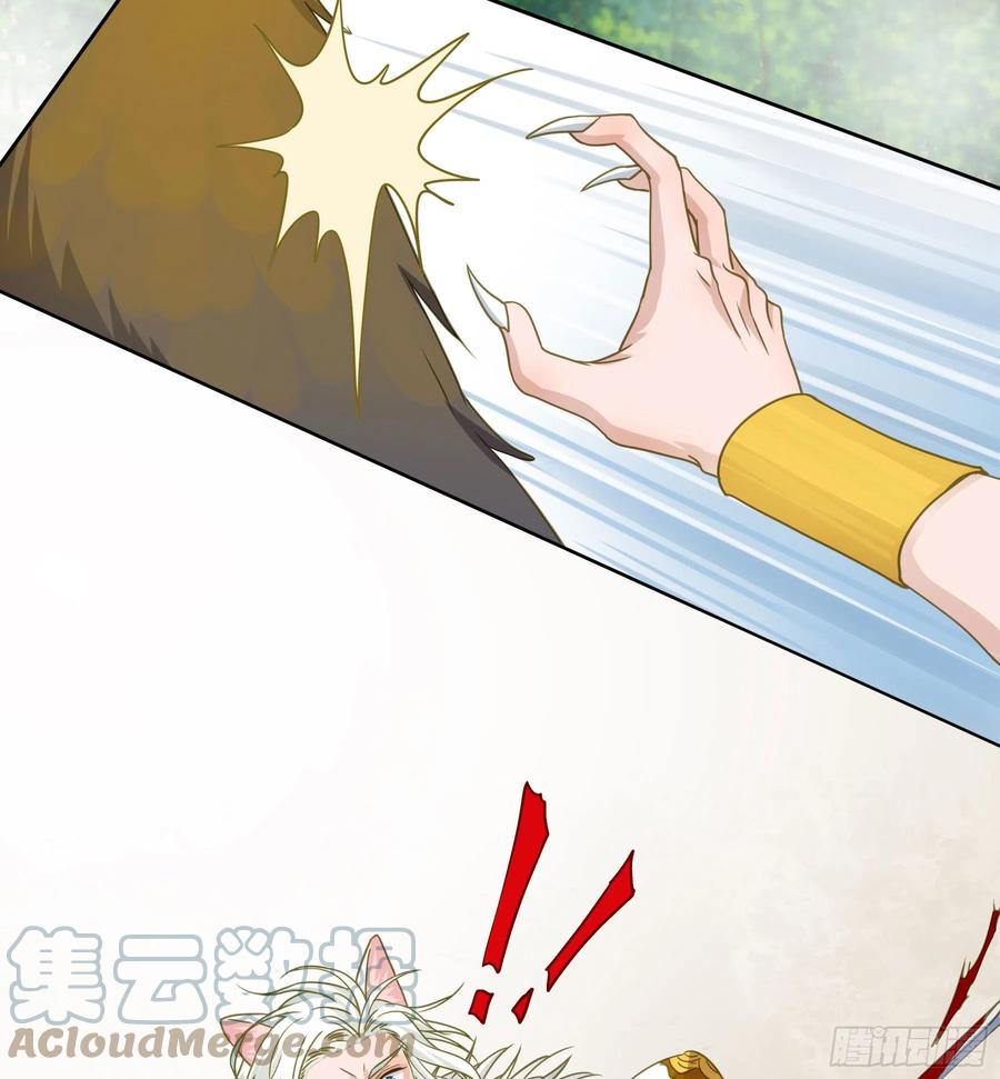 《君心不良》猪队友啊！ 第5页