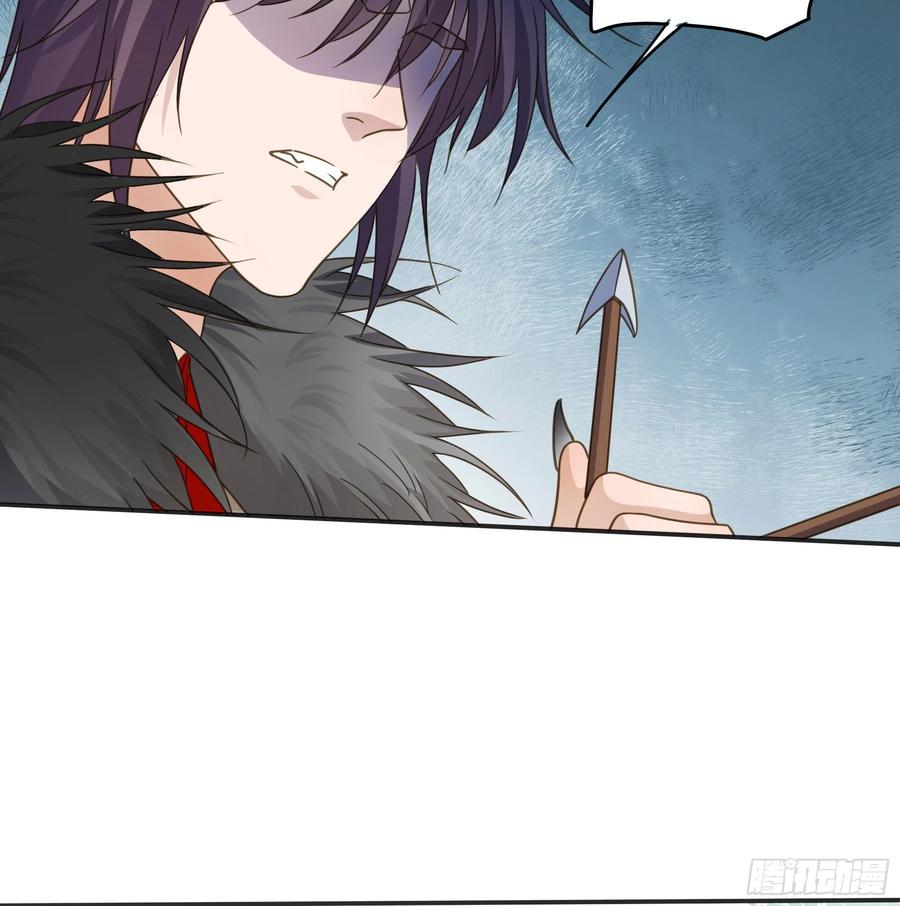 《君心不良》猪队友啊！ 第34页