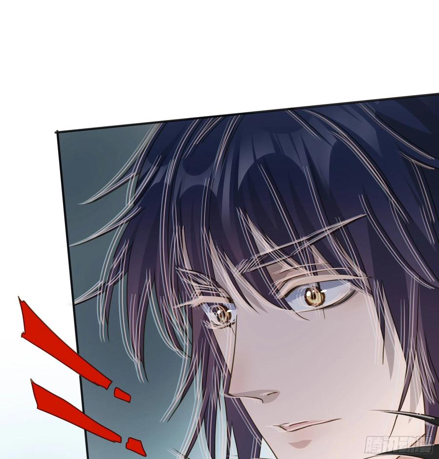 《君心不良》猪队友啊！ 第28页