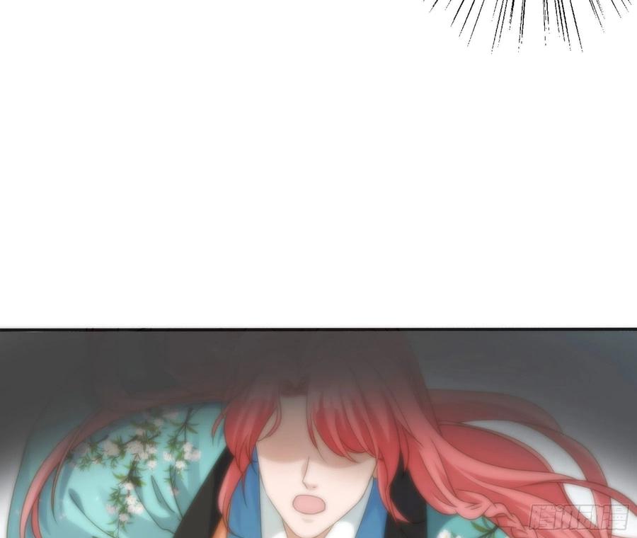《君心不良》猪队友啊！ 第36页