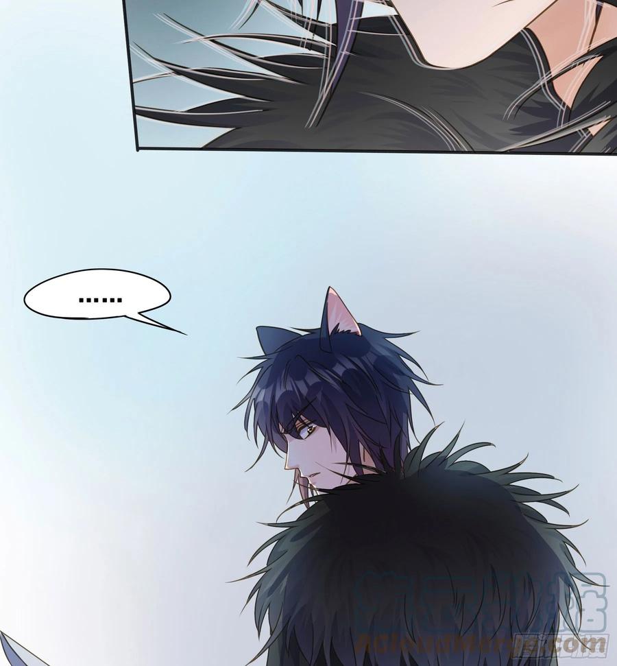 《君心不良》猪队友啊！ 第29页