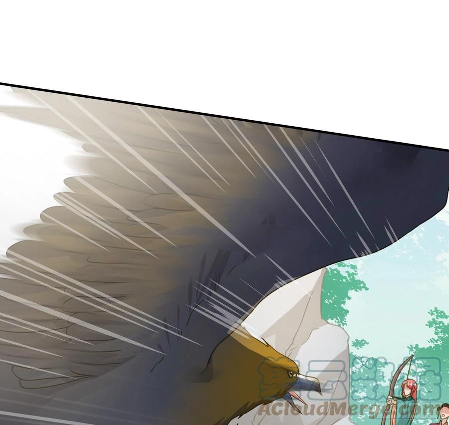 《君心不良》猪队友啊！ 第21页