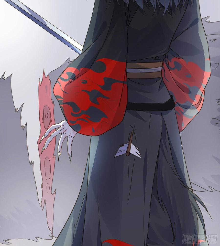 《君心不良》猪队友啊！ 第30页