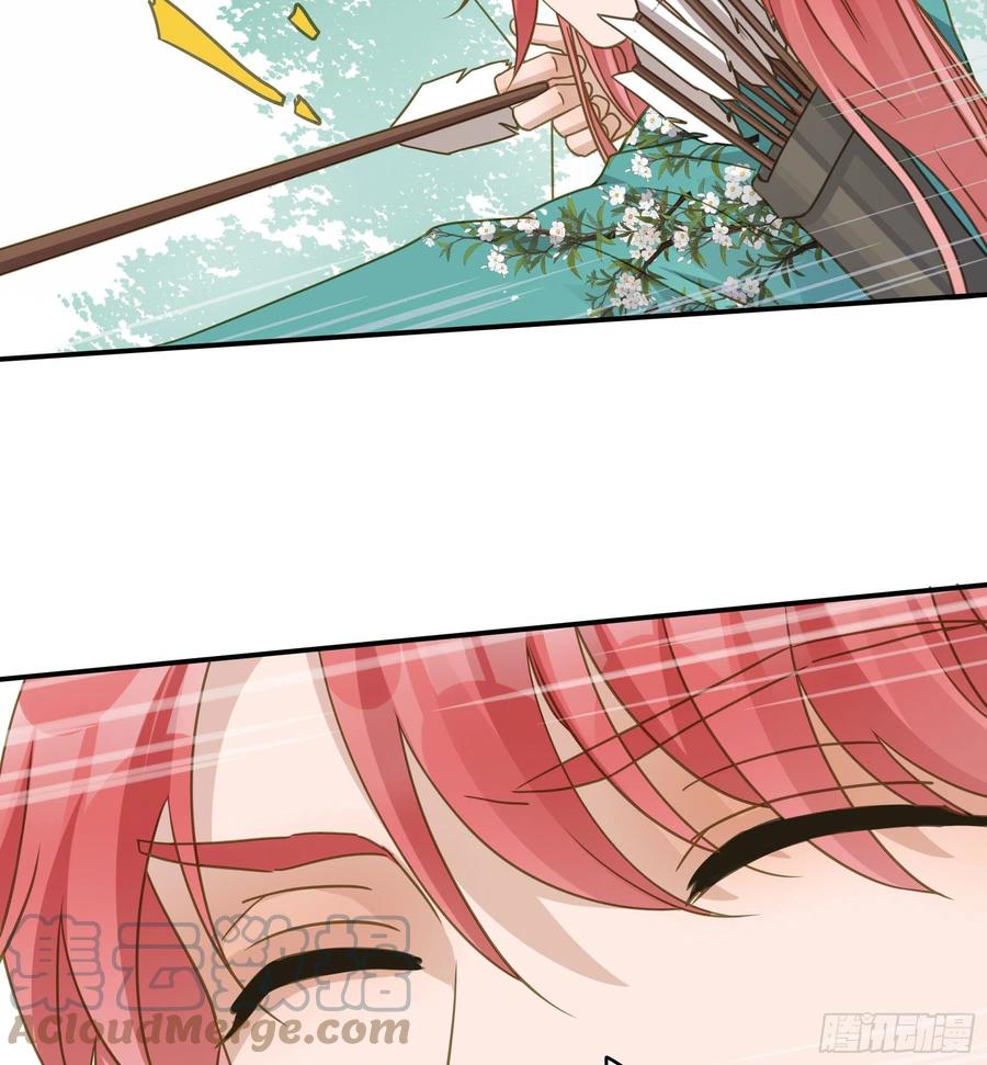 《君心不良》猪队友啊！ 第23页