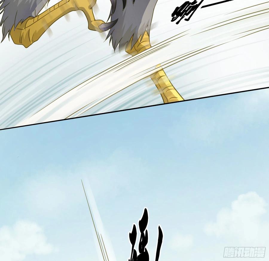 《君心不良》猪队友啊！ 第10页