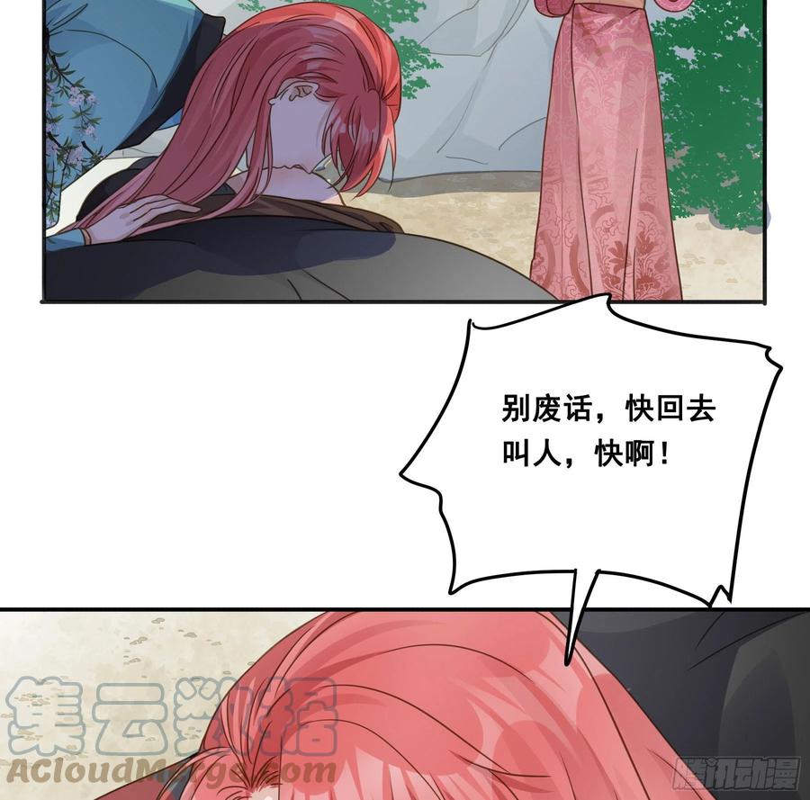《君心不良》到底吸不吸？ 第11页