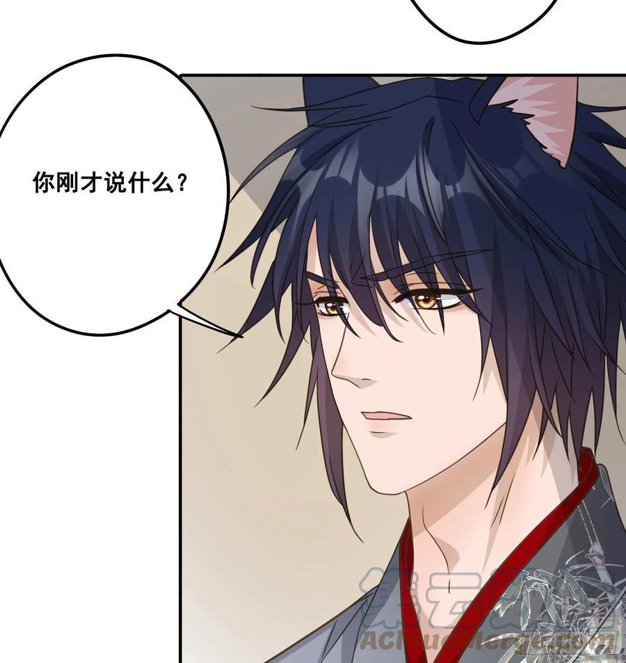 《君心不良》到底吸不吸？ 第39页